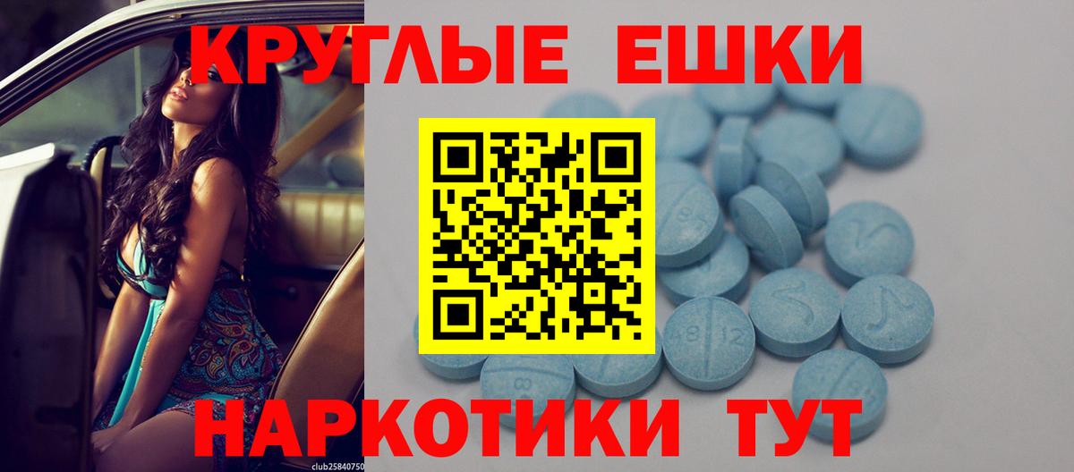 Экстази MDMA  Экстази  Сызрань  Вход с VPN  Ecstasy louis Vuitton 