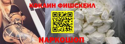 метамфетамин Пушкино