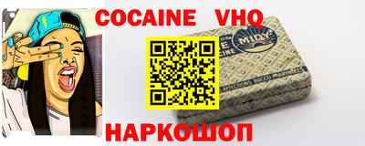 метамфетамин Пушкино