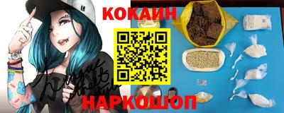 метамфетамин Пушкино