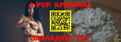 спиды Партизанск