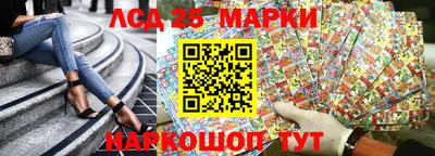 метамфетамин Пушкино