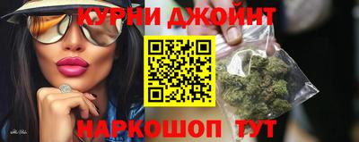 метамфетамин Пушкино