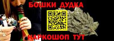 метамфетамин Пушкино