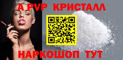 герыч Пугачёв