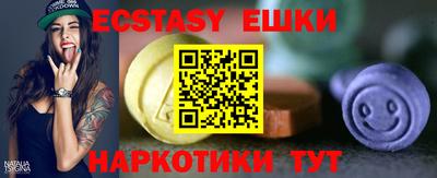 круглые Пыть-Ях
