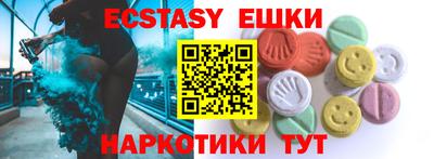 круглые Пыть-Ях