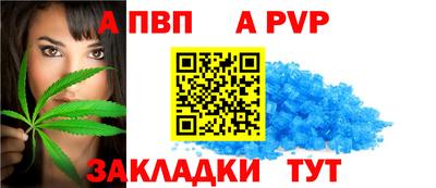 герыч Пугачёв