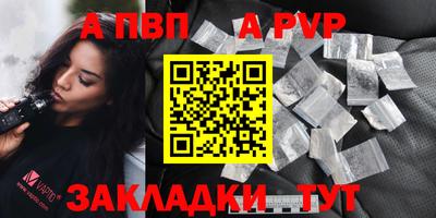 герыч Пугачёв