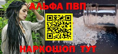 круглые Пыть-Ях
