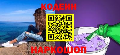 метамфетамин Пушкино