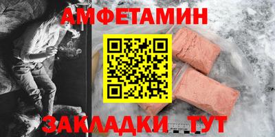 метамфетамин Пушкино