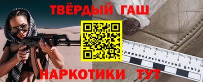 метамфетамин Пушкино