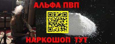 метамфетамин Пушкино