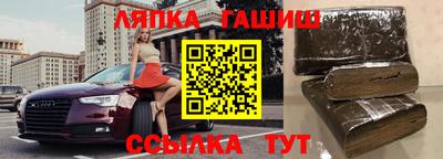 метамфетамин Пушкино