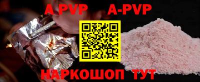 круглые Пыть-Ях