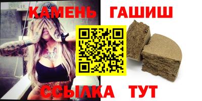 метамфетамин Пушкино