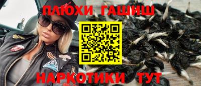 метамфетамин Пушкино