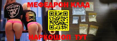 метамфетамин Пушкино