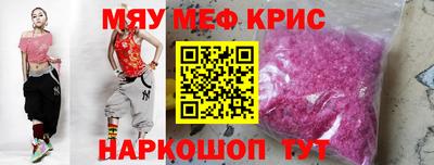 круглые Пыть-Ях