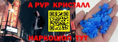 метамфетамин Пушкино