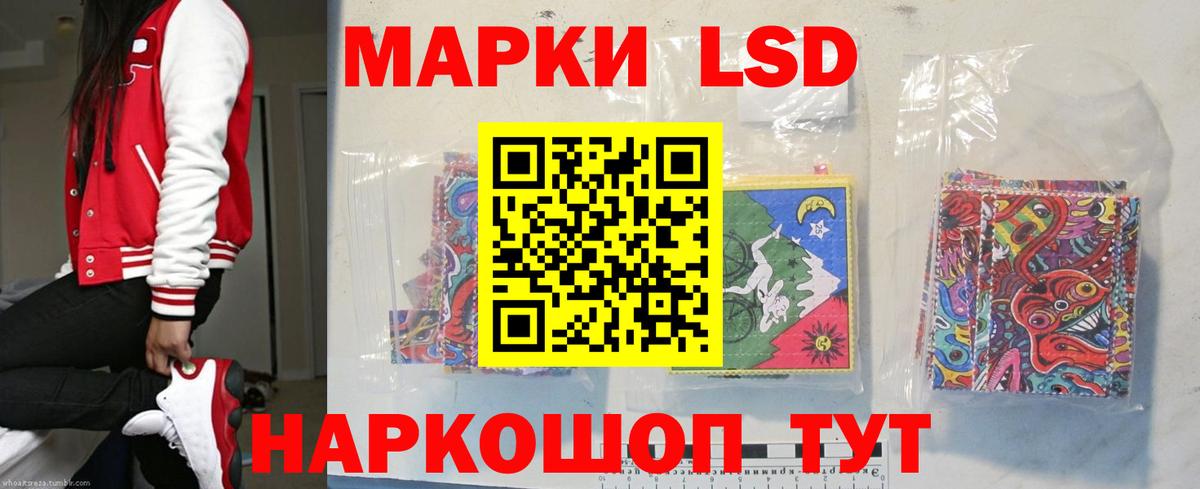 Сызрань  LSD-25 экстази кислота  LSD-25 экстази ecstasy  Вход с VPN 