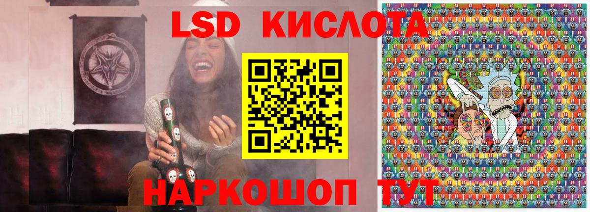Марки N-bome 1500мкг  Вход с VPN  Сызрань  наркошоп  Марки N-bome 1500мкг 