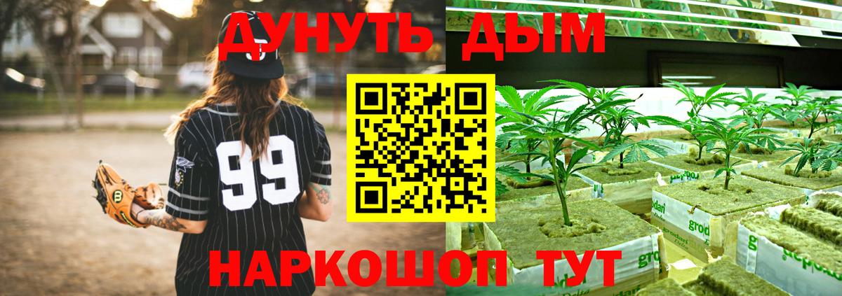 МАРИХУАНА Ganja Сызрань