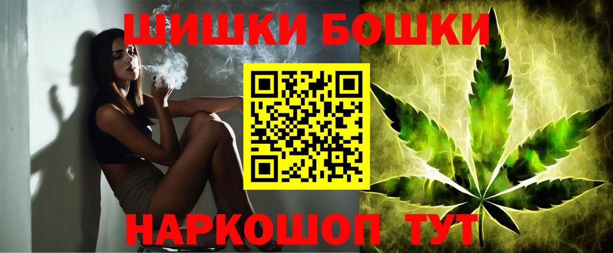 Бошки Шишки VHQ  Вход с VPN  Конопля AK-47  Сызрань  МАРИХУАНА SATIVA & INDICA 